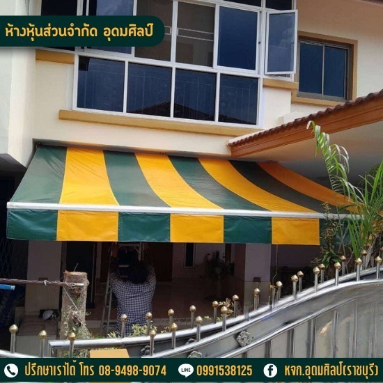เต็นท์ผ้าใบราชบุรี เต็นท์ผ้าใบราชบุรี  ร้านผ้าใบบ้านโป่งราชบุรี  ร้านขายเต็นท์ ราชบุรี  ผ้าใบกันสาดราชบุรี  ร้านผ้าใบกันสาด 
