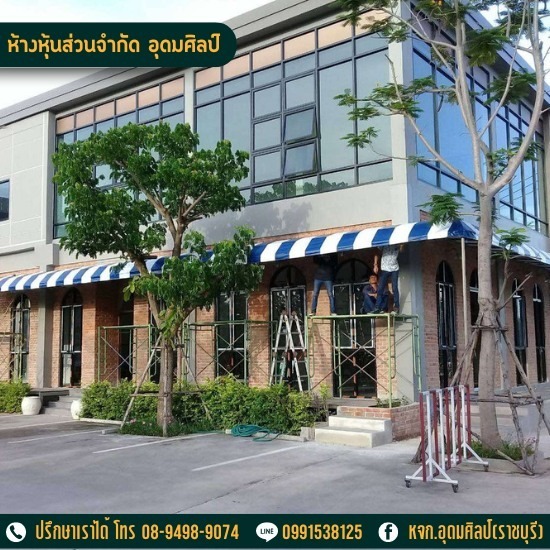 รับตัดและสั่งทำผ้าใบทุกชนิด - อุดมศิลป์ (ราชบุรี) - รับซ่อมผ้าใบ ใกล้ฉัน